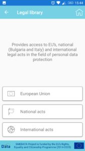 GDPR приложение за бизнеса от SMEDATA